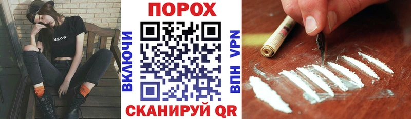 хочу Алейск Амфетамин Розовый