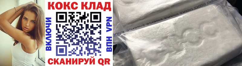это Telegram  Алейск  Cocaine VHQ 