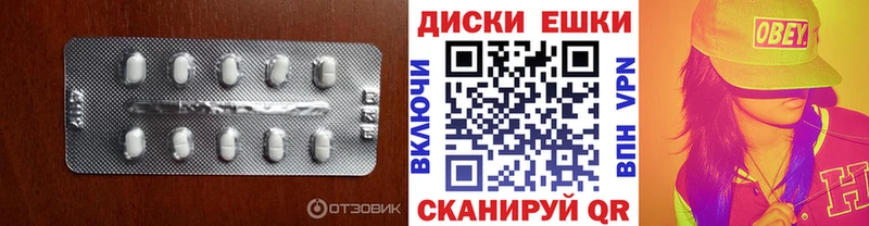 ЭКСТАЗИ XTC  kraken зеркало  Алейск 