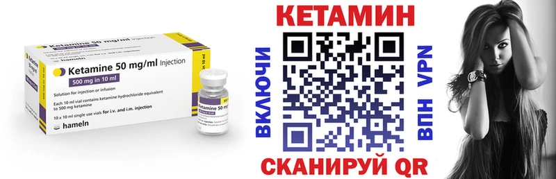 Кетамин ketamine  Алейск 