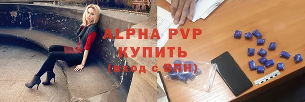 MDMA Premium VHQ Абаза