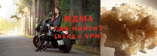 MDMA Premium VHQ Абаза