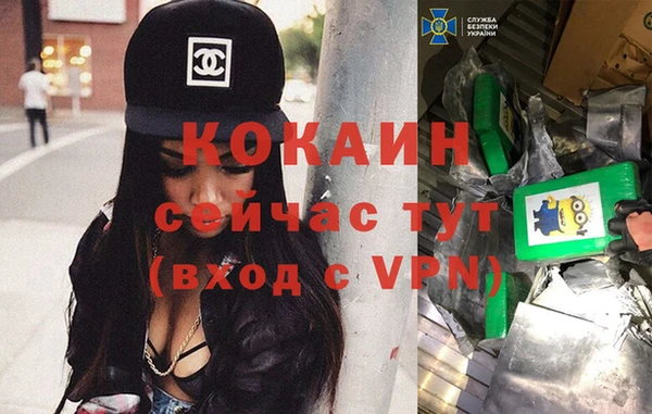 метадон Лабытнанги