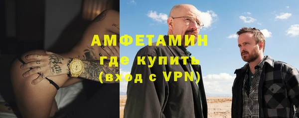 MDMA Premium VHQ Абаза