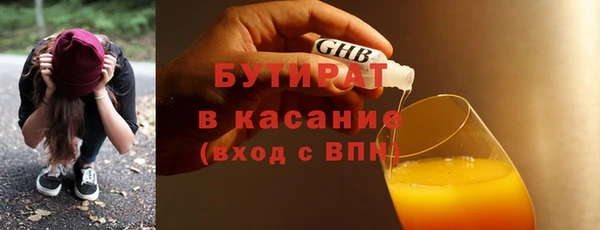 винт Абинск