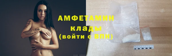 MDMA Premium VHQ Абаза