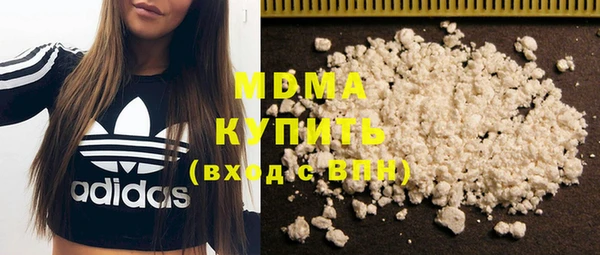 амф Абдулино
