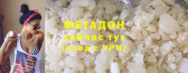 MDMA Premium VHQ Абаза