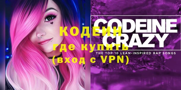 MDMA Premium VHQ Абаза