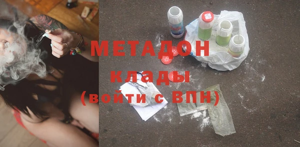 метамфетамин Ладушкин
