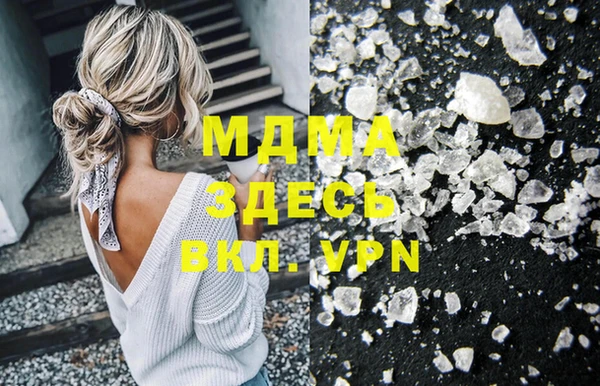 метамфетамин Ладушкин