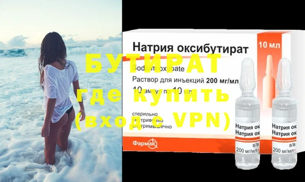 метамфетамин Ладушкин