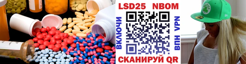 ЛСД экстази кислота закладка Алейск
