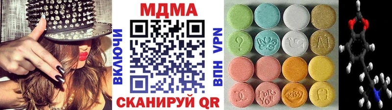 где продают наркотики  дарк нет как зайти  MDMA Molly  Алейск 