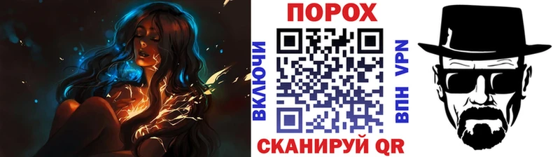МЕТАМФЕТАМИН кристалл  хочу наркоту  Алейск 