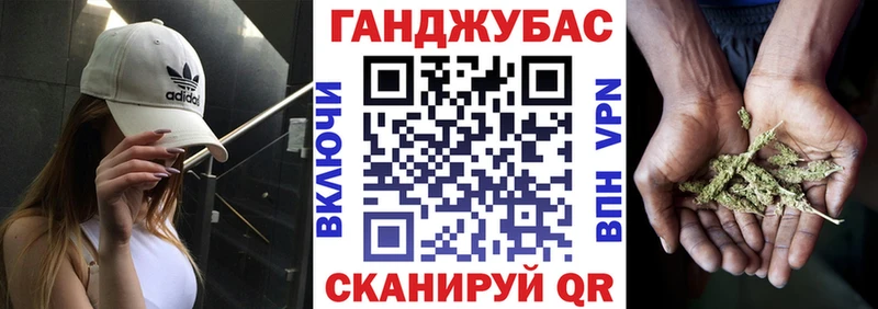 хочу Алейск Канабис VHQ